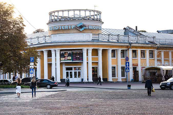 Chernihiv. 