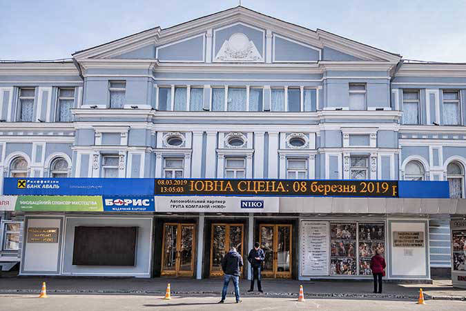 Kyiv (Kiev). 