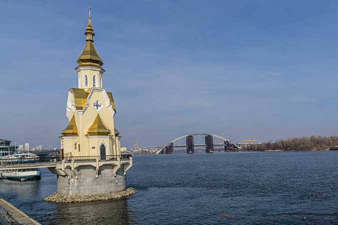 Kyiv (Kiev). 