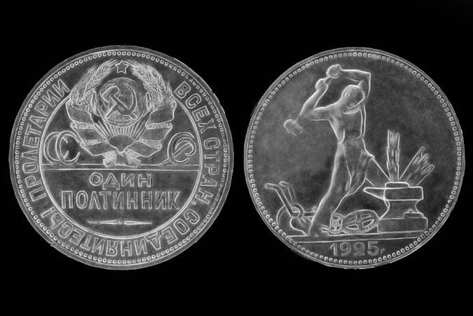 USSR